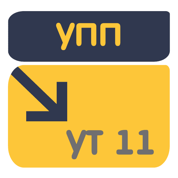 Перенос данных из УПП 1.3 в УТ 11