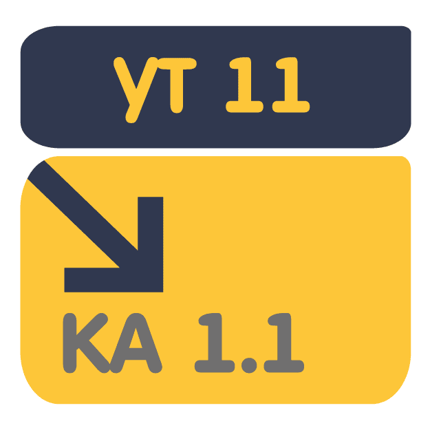 Перенос данных из УТ 11 в КА 1.1